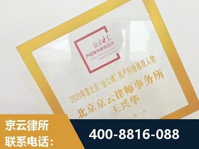 丹阳-房产纠纷