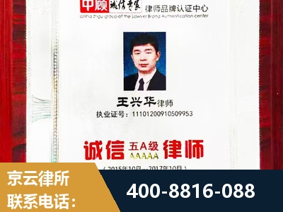 丹阳-婚姻房产