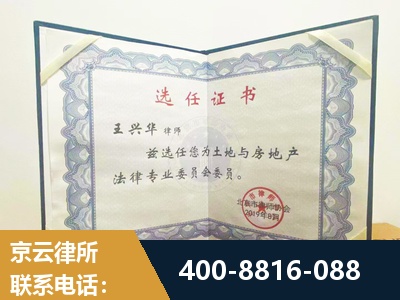 丹阳-遗产分割
