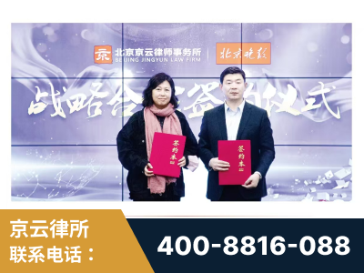 丹阳-与中部战区空军联合建立为兵法律服务工作站
