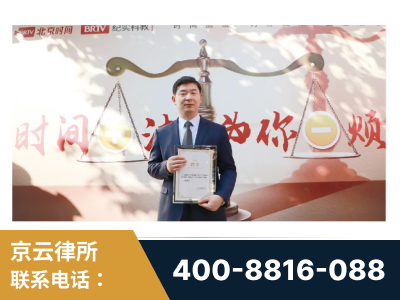 丹阳-王兴华主任作为首批律师入驻“时间+法”平台